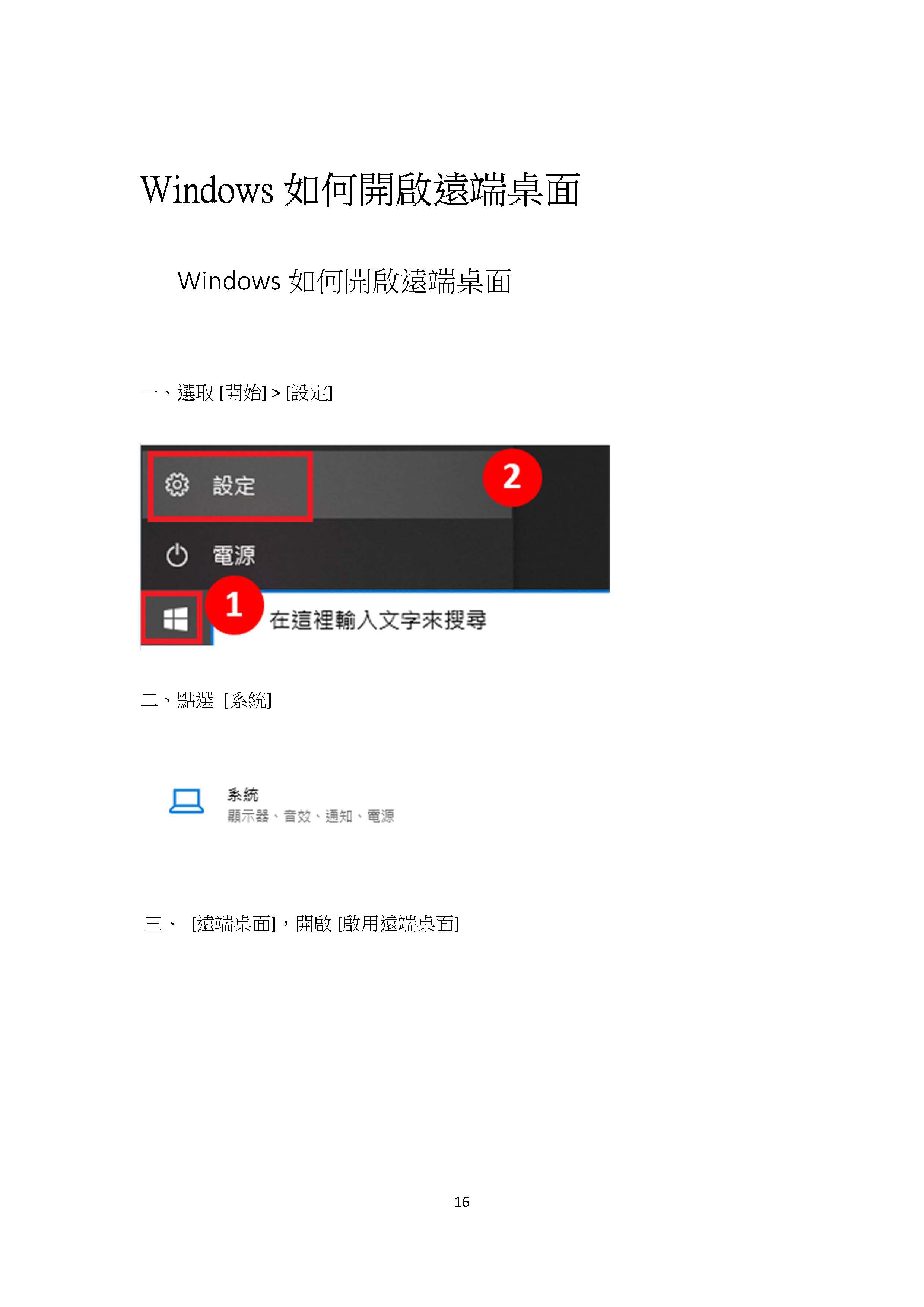 Windows Settings