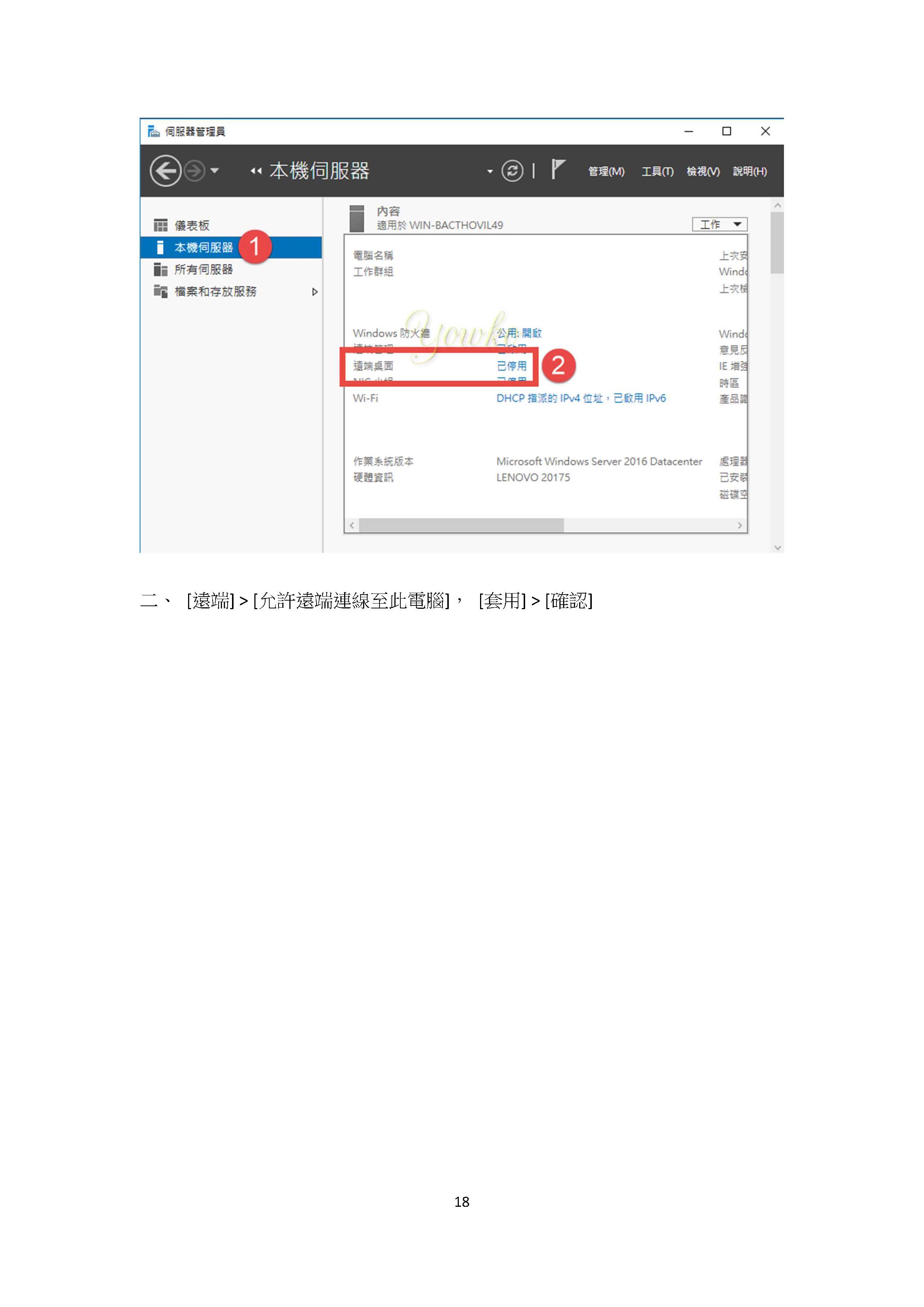 Enable RDP