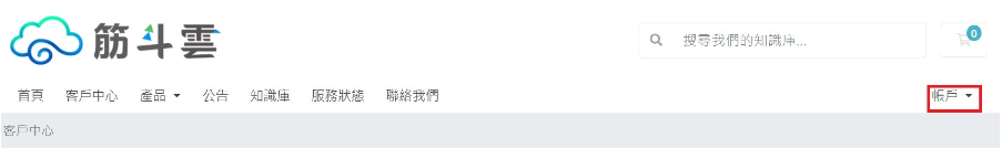 選擇方案