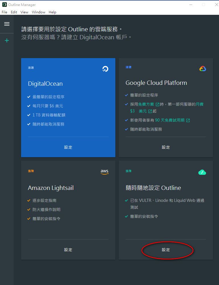 複製安裝指令