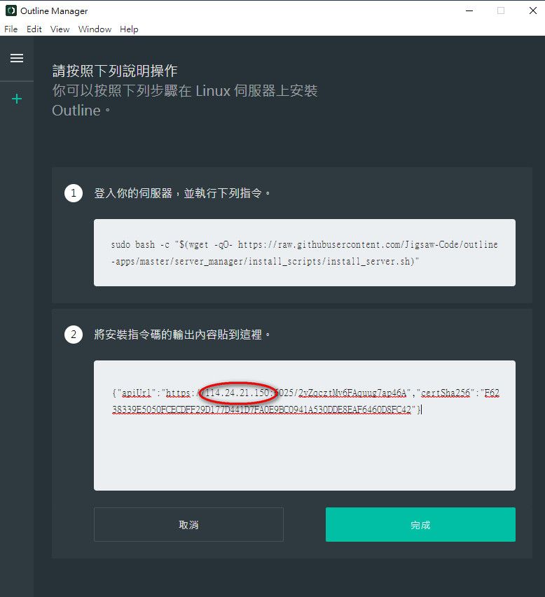 複製綠色輸出