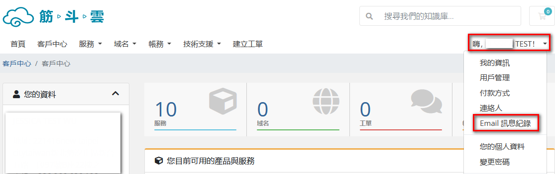 PuTTY 設定畫面