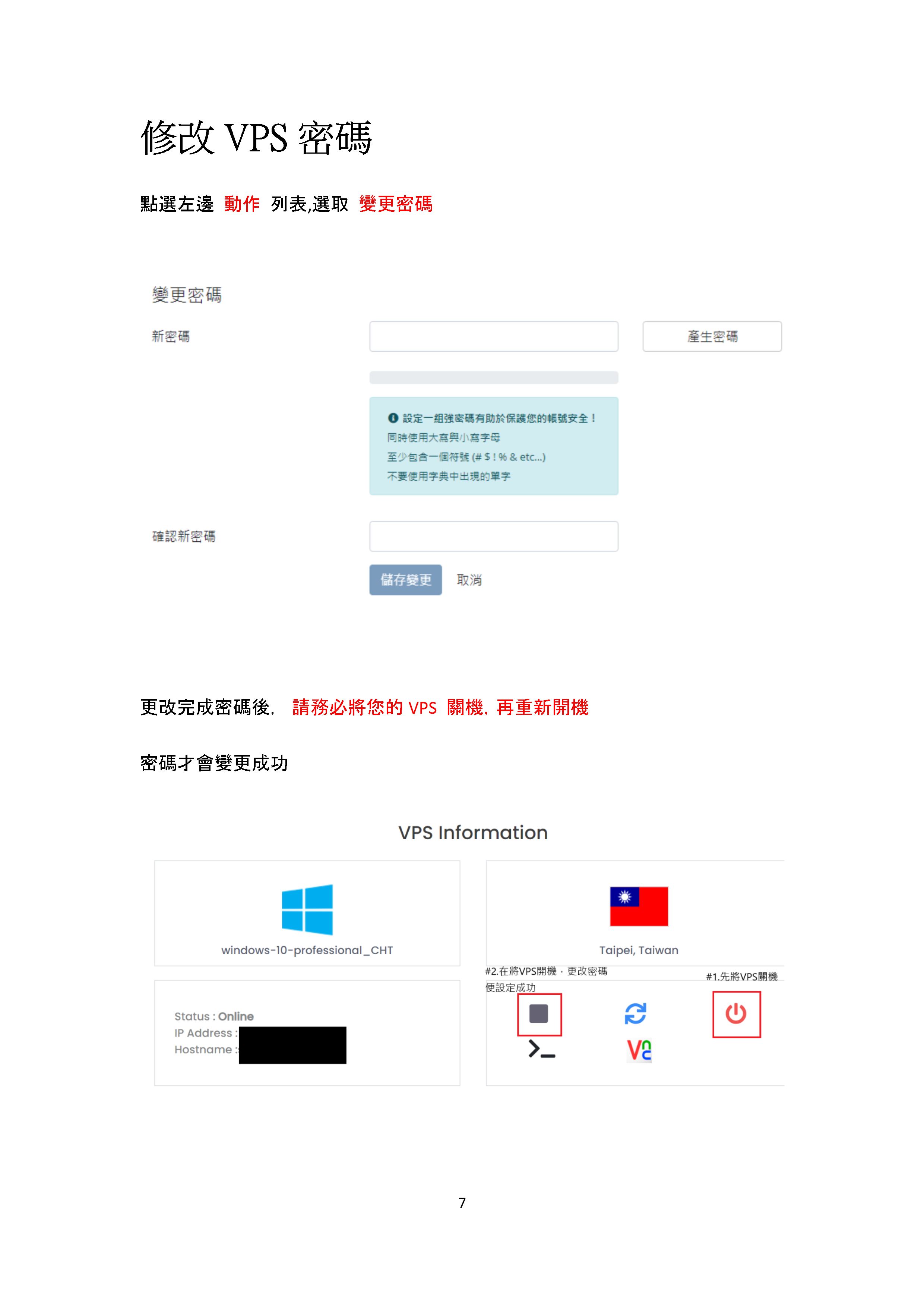 Change Password