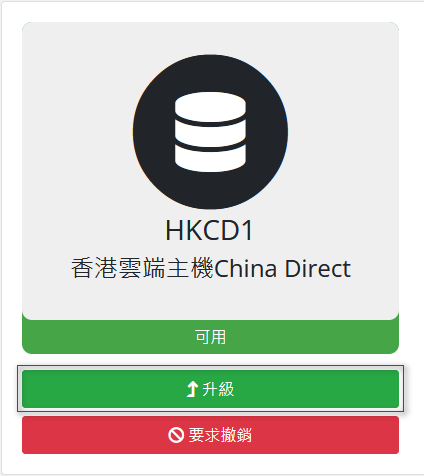 選擇新方案
